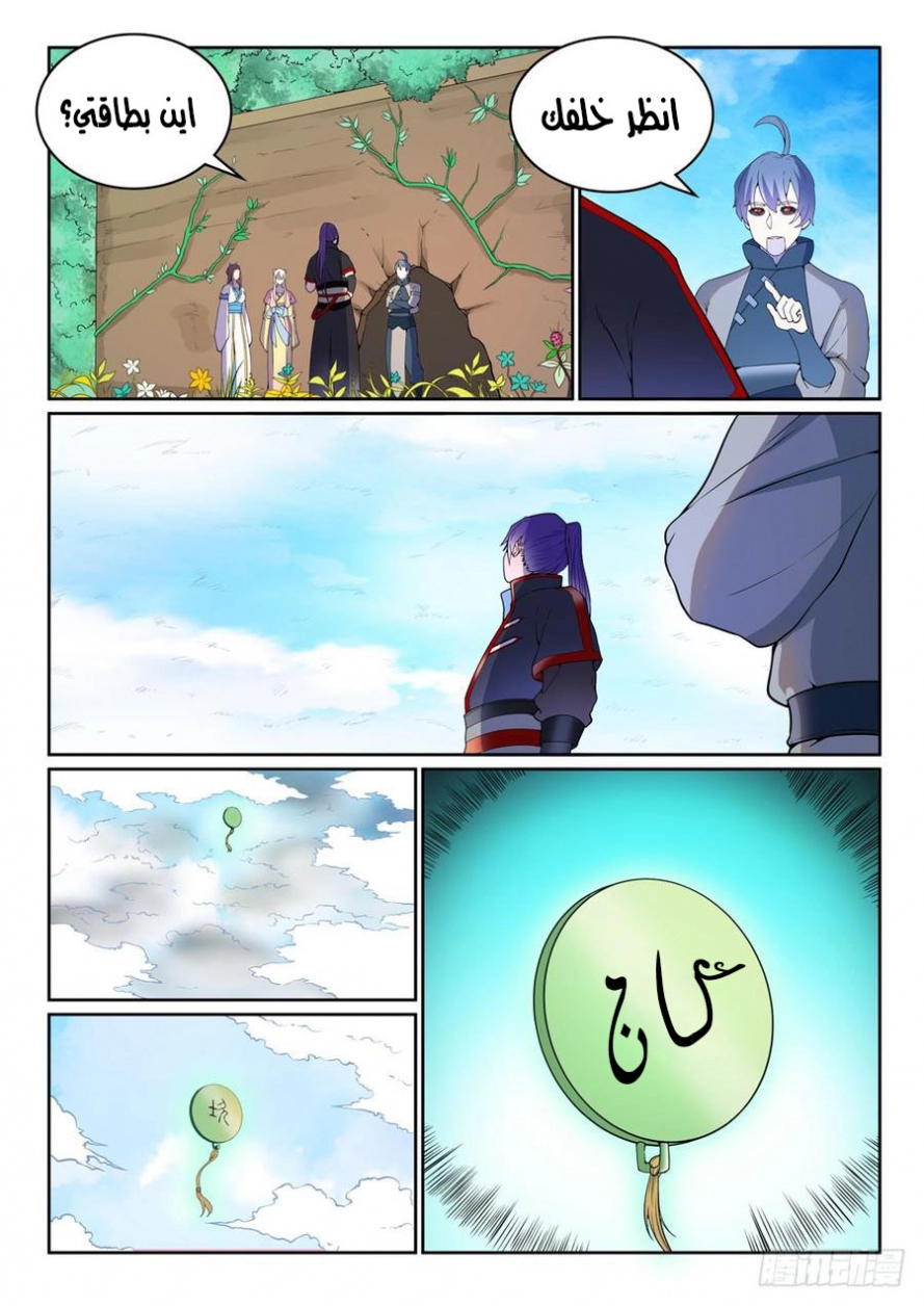image of episode